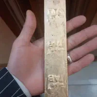 خریدو فروش طلا