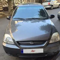 ریو ۱۳۹۰