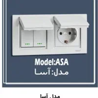 فروش انواع کلید پریز دلند|مصالح و تجهیزات ساختمان|تهران, فردوسی|دیوار