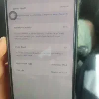 16promax|موبایل|بندرعباس, |دیوار