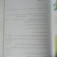 کتابکارریاضیهفتمرزمندگان|کتاب و مجله آموزشی|خاش, |دیوار