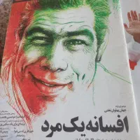 مجله همشهری جوان و چلچراغ قدیمی و کلکسیونی|مجلات|تهران, خزانه|دیوار