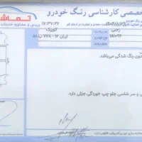 کوییک خیلی تمیز و عروسک (( واقعا تمیز))