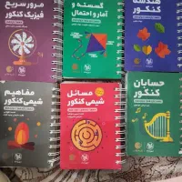 مجموعه کتاب‌های لقمه مهروماه