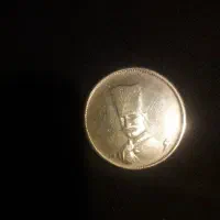 سکه طلای ۹۰۰ ضرب یک