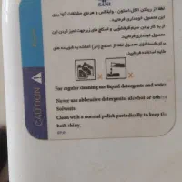 وان حمام|لوازم حمام|فردیس, ثابتی|دیوار
