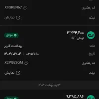 سرمایه گذاری داوطلبانه|فعالیت داوطلبانه|شیراز, سینما سعدی|دیوار