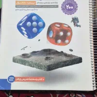 کتاب های کمک درسی جامع رشته ی تجربی