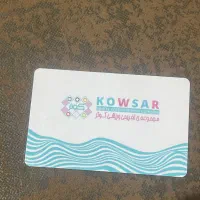 کارت استخر کوثر