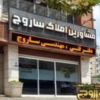 رهن کامل صیاد ـ فرهنگ شهر