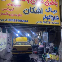 به یک همکار مکانیک نیازمندیم