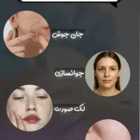 نیازمند منشی/اپراتور لیزر/ادمین/مطب/ماما