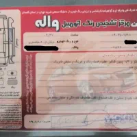 ال۹۰ e1|خودرو سواری و وانت|گنبد کاووس, |دیوار