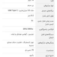 میکروفون یقه ای lark m2|لوازم جانبی موبایل و تبلت|همدان, |دیوار