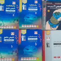 کتاب زیست شناسی و شیمی جامع قلم چی
