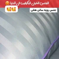 بالشت ناتو اورجینالساخت کشور المان۵سال ضمانت|رختخواب، بالش، پتو|آسارا, |دیوار