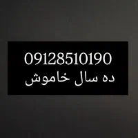 سیمکارت همراه اول
