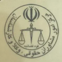 امور ثبتی ،نقشه‌برداری ،تفکیک ،افراز و ارزیابی ملک