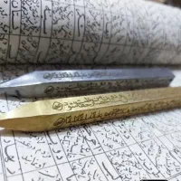 استخاره و فال