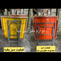 صندلی فستفود عمده فروشی طرح rosa کد 4777|صندلی و نیمکت|اهواز, طالقانی|دیوار