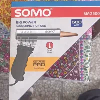 هویه 500 وات سومو