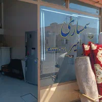 لوازم خانگی شماراخریداریم
