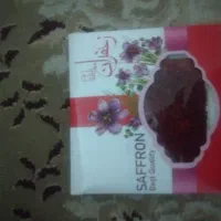 زعفران