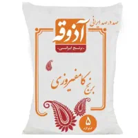برنج کامفیروز