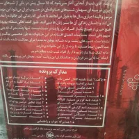 پرونده جنایی / آقای شب ۱ و ۲|کلکسیون و سرگرمی|قم, الوندیه و گذر صادق|دیوار