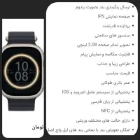 ساعت هوشمنداولتراوهندزفری اولترااکبندنصف قیمت|لوازم جانبی موبایل و تبلت|کرمانشاه, |دیوار