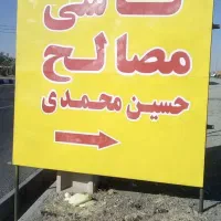 سیمان کردستان پوز