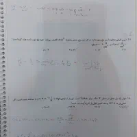 جزوه فیزیک پایه و دوازدهم استاد میرحسینی|کتاب و مجله آموزشی|تهران, نیروی هوایی (پیروزی)|دیوار
