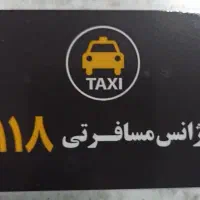 به تعدادی راننده با ماشین