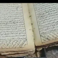 فروش کتاب دعا سرکتاب