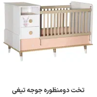 تخت وکمد دو منظوره کودک ونوجوان سنا چوب|تخت و سرویس خواب|قزوین, |دیوار