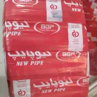 پنج لایه استخری شیر فلکه