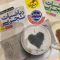 ریاضی کنکور خیلی سبز جامع