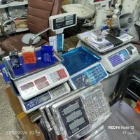 باسکول  تاشو 350 کیلویی  شارژی برقی
