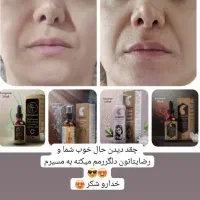 درمان سریع با محصولات گیاهی اریا دانش بنیان|آرایشی، بهداشتی، درمانی|بندرعباس, |دیوار
