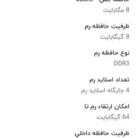 لپ تاب دل مدل m4700|رایانه همراه|اردبیل, |دیوار