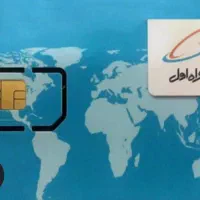 سیم کارت همراه اول کد ۴