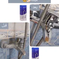 رسوب بر،جرمگیر|مواد شوینده و دستمال کاغذی|بیرجند, |دیوار