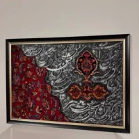 تابلو لیپان آرت و دکوراتیو