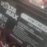 جفت باطری اتمیک