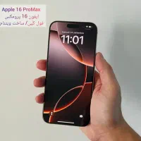 اپل iPhone 16 Pro Max با حافظهٔ ۱ ترابایت