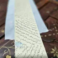 «دعا وسرکتاب»|کتاب و مجله مذهبی|بیرجند, |دیوار
