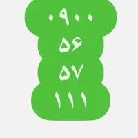 سیم کارت رند