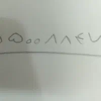خط ثابت رند