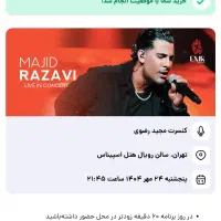 کنسرت مجید رضوی