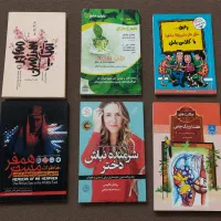 کتاب مطالعه زیر ۱۰۰